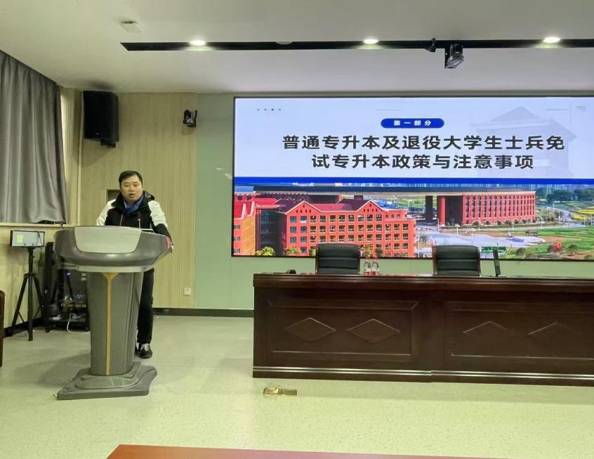 1763607159630221.png 招生动态-招生政策宣讲会-宣讲会图1.png